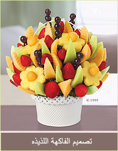 كنيسة صغيرة بقالة نكهة  Edible Arrangements® Fresh Fruit Baskets, Gift Bouquets & Chocolate Covered  Strawberries!